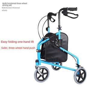 医療用モビリティエイド<span class=keywords><strong>3</strong></span>輪折りたたみ式アルミニウムショッピング大人用高齢者用歩行器、無効化用シート付き - Product Image 4