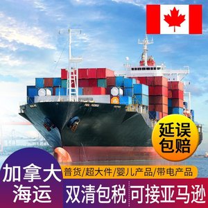 Qihan Logistics - Service de fret maritime pour marchandises surdimensionnées - Expédition internationale vers les États-Unis, le Canada, l'Australie, l'Allemagne - Product Image 5