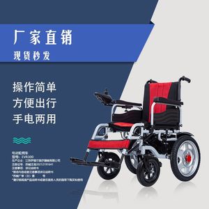 รถสกู๊ตเตอร์พับได้ Takusei รุ่น ET-300 น้ำหนัก 50 กก. ผลิตจากอลูมิเนียมอัลลอยด์ สำหรับผู้สูงอายุและผู้พิการ พร้อมแบตเตอรี่ในตัว - Product Image 5