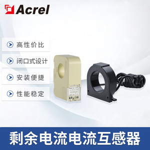 Acrel AKH-0.66L-35 Residual Current <b>Transformer</b> 16-100A Closed Port Signal Acquisition For Electrical Safety Monitoring - Product Image 5