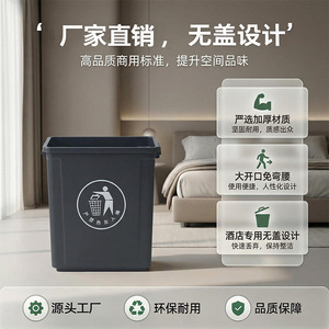 <b>Large</b> Open Top Trash Can Rectangular Indoor Outdoor With Lid For Commercial Industrial Office Home Use - Product Image 5