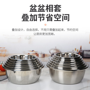 304 Stainless Steel Colander Set Deepened Kitchen Strainer Bowl Multifunctional Vegetable Washing Rice Rinsing Household Use - Product Image 3