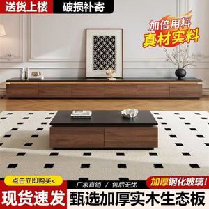 Modern TV Cabinet With Led <b>Light</b> Storage Unit For Living Room Solid Wood Floor Standing Design - Product Image 5