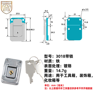 Anwang 3018 <b>Toolbox</b> Lock Latch Iron Chrome Plated Hardware For <b>Wooden</b> Box - Product Image 1