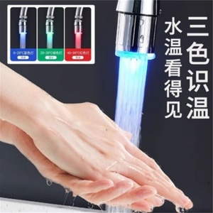 Robinet intelligent LED de haute qualité à température contrôlée (froid et chaud) - Product Image 4