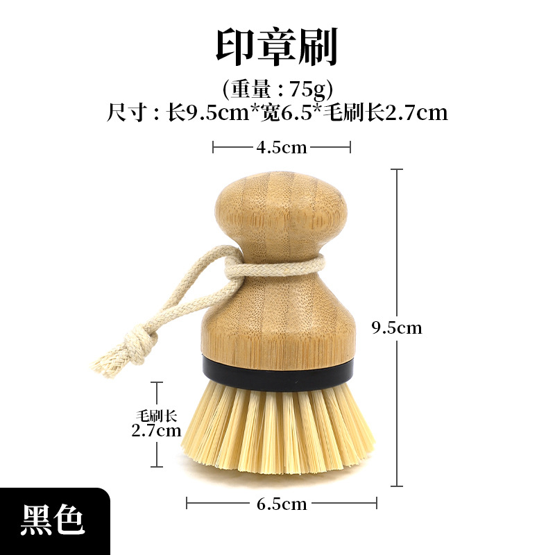 Stamp brush - black [with cotton cord]