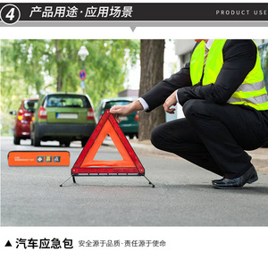 Kit de Emergencia para Auto con Triángulo Reflectante y Chaleco de Seguridad para Asistencia en Carretera, Juego de 3 Piezas - Product Image 4