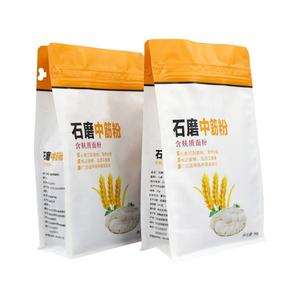 Bolsa de Embalaje de Plástico Personalizada de 1 kg, 2,5 kg, 5 kg para Harina de Trigo y Arroz, Grado Alimenticio, a Prueba de Humedad, con Fondo Plano y Cierre de Cremallera para Harina - Product Image 2