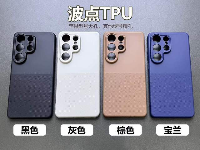 Factory Direct Sale Low Price Fashionable Fancy Plain Color Phone Case Shockproof Soft TPU Phone Case for iPhone 17 Pro Max