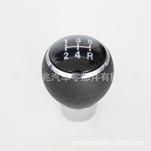 Mitsubishi Car Gear <b>Knob</b> Black 5 Speed Ergonomic <b>Shift</b> Handle - Product Image 1