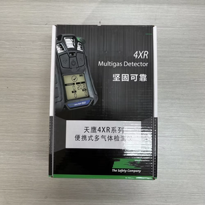เครื่องตรวจจับก๊าซ ALTAIR 4XR สำหรับ O2 CO H2S ลดราคาพิเศษ - Product Image 1