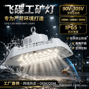 High Bay Led Light 100w 200w 300w Ip65 Waterproof Factory <b>Workshop</b> <b>Lighting</b> Aluminum Body Smd3030 Chip - Product Image 5