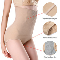 Sous-vêtement taille haute sans couture pour femme, gaine de levage des hanches, pantalon façonnant