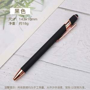 ปากกาโลหะแบบกดพร้อมปลายปากกาสีโรสโกลด์คุณภาพสูงสำหรับขายส่ง  สามารถสกรีนโลโก้ได้หลายสี  เติมหมึกได้ - Product Image 5