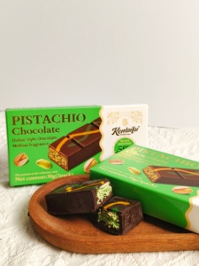 KENLAIFU - Pistachos Halal con Chocolate Agridulce, Receta Real de Dubái para Supermercados, KENLAIFU Negro, Producto Más Vendido - Product Image 1
