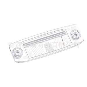License Frame 925013F000 92501-3F000 925103F000 92501-3F000 <b>ABS</b> Embed For Hyundai Kia 200 Mm Hole Distance - Product Image 1