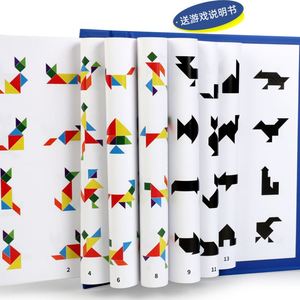 Jeu d'activités éducatives préscolaires Geo : Puzzle en bois de formes géométriques, blocs Tangram, jeu de Tangrams géométriques, jouet de réflexion - Product Image 2