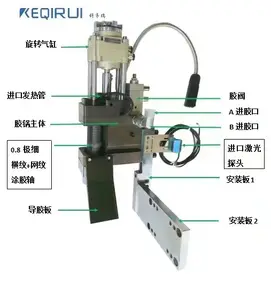 PUR-MQ2 Hot melt glue machine series hot melt glue gun pot