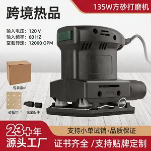 Adjustable <b>Speed</b> Sander 135W Electric Polishing Machine For Wood Metal Surface Sanding And Polishing Professional Grade - Product Image 4