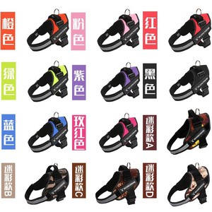 Harnais de poitrine pour chien MoeMoeBear K9, rouge et noir, réglable, anti-évasion, pour chiens de taille moyenne et grande, laisse pour animaux de compagnie, style gilet de sécurité - Product Image 5