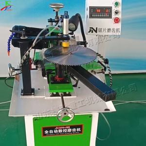 Affûteuse de lames de scie circulaire <span class=keywords><strong>pour</strong></span> charpentier à haut rapport qualité-prix, <span class=keywords><strong>machine</strong></span> électrique <span class=keywords><strong>pour</strong></span> affûter <span class=keywords><strong>les</strong></span> <span class=keywords><strong>dents</strong></span> des lames de scie - Product Image 6