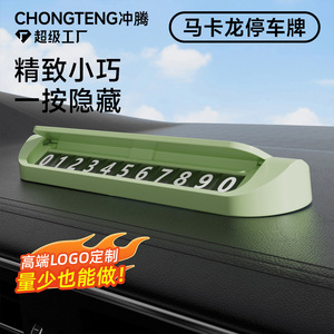 Tarjeta de Estacionamiento Temporal de Metal con Placa de Número Oculta y Función de Ocultación con un Clic para Uso en Automóviles - Product Image 4