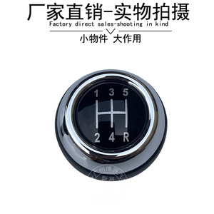 Perilla de cambio de marchas para coche, perilla de cambio de cuero cromada para Mini R55 R56 R57 R59 F55 F54 25110420091, diseño ergonómico - Product Image 4