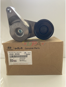 อะไหล่แท้คุณภาพดั้งเดิม 25281-2E350 ชุดตัวปรับความตึงสายพาน 252812E350 สำหรับฮุนได เกีย 25281 2E350 - Product Image 3