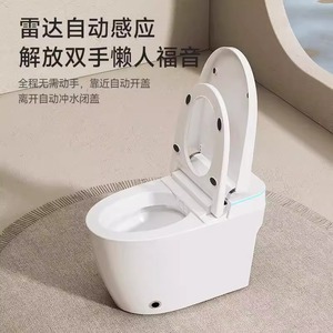 Inodoro Inteligente Automático con Taza Alargada, Moderno, <span class=keywords><strong>de</strong></span> Cerámica, Montado en el Suelo, con Doble Descarga, Asiento Calefactado y Control Remoto - Product Image 3