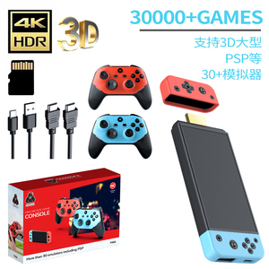 Consola de Juegos ZTX M66 4K, 64GB, Inalámbrica, BT, con 10000 Juegos, Multijugador, Entretenimiento Familiar para Fiestas - Product Image 4