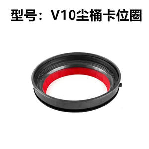 Anillo de goma para la taza recolectora de polvo de aspiradora Dyson, compatible con V10 y V11, repuesto de junta de sellado para uso doméstico - Product Image 3