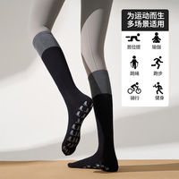 Chaussettes de compression personnalisées pour mollets, chaussettes de yoga mignonnes, chaussettes à cinq doigts, chaussettes antidérapantes coréennes en coton avec semelle adhésive