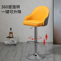 Tabouret de bar moderne et économique en cuir PU, réglable en hauteur, pour cuisine extérieure, bar et bureau
