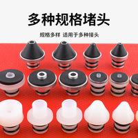 Kit de détection de fuites de climatisation automobile, ensemble de 26 pièces en alliage et plastique pour la réparation des conduites de véhicules