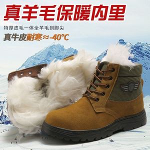 Men's Warm Wool Snow <b>Boots</b> High Top <b>Leather</b> Winter <b>Work</b> Shoes Mid Heel Front Laces Solid Color - Product Image 3