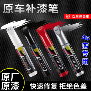 ColourY Car Paint Touch Up Pen Pure White Black Silver Red Scratch Repair Tool For Vehicle Paint Restoration - Product Image 4