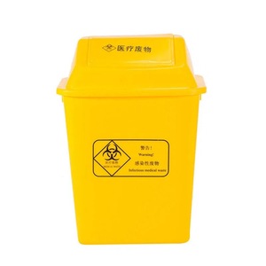 Medical Waste Bin Yellow Flip <b>Top</b> 12L Above Indoor Outdoor Rectangular Plastic Bin - Product Image 3