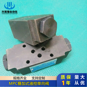 Válvula de Retención de Control Hidráulico Apilada MPC, Modelo MPC-02B-05-40, para Aplicaciones de Alta Presión con Aceite - Product Image 2