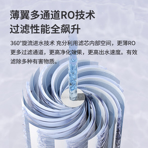 Purificador de Agua Inteligente de Ósmosis Inversa RO de Alto Flujo de 700G para el Hogar, con Filtración Inteligente de Agua Pura, para Instalar Bajo el Fregadero - Product Image 2