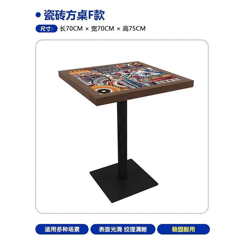 Tile Square Table, Style F | 70*70cm Square Iron Plate