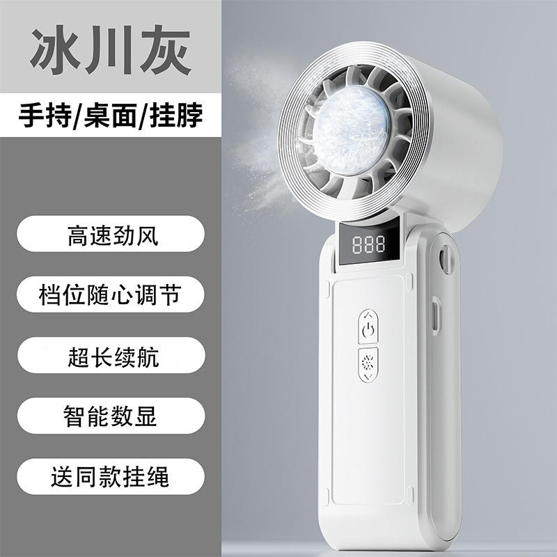 Pantalla digital plegable [Blanco]