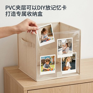 Fabric Storage Box 22L Square Beige Foldable With Transparent Window For Bookcase Grid Cabinet Organization - Product Image 3