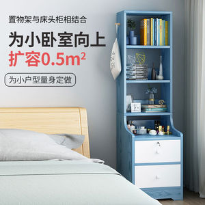 Narrow-sided bedside <b>shelf</b>/bookshelf, minimalist modern bedroom ladder-style bedside storage cabinet, creative multi-functional - Product Image 5
