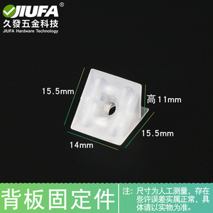 Attache de panneau arrière en plastique Jiufa, support d'étagère à 45 degrés, pièce de fixation, support d'angle pour meubles - Product Image 5
