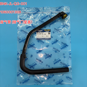 1060001300 Penutup Katup Selang Pernafasan Crankcase Untuk Geely Boyue 2016 2022 1.8T <span class=keywords><strong>2</strong></span>.0L Pipa Ventilasi Mesin Otomatis - Product Image 1