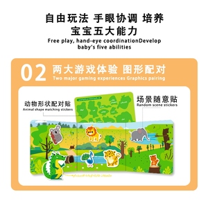 Livre d'autocollants en gel réutilisables personnalisés Keybaby avec poignée, motifs et <span class=keywords><strong>mots</strong></span> éducatifs amovibles, version arabe, échantillon <span class=keywords><strong>gratuit</strong></span> - Product Image 3
