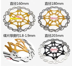 Rotors de frein à <span class=keywords><strong>disque</strong></span> de vélo Ultra légers haute Performance 6 boulons <span class=keywords><strong>Centerlock</strong></span> tailles 160mm 180mm 203mm pour pièces de rechange de vélo vtt - Product Image 5