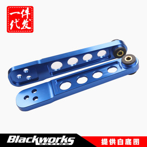 Bras de suspension supérieur 345 mm pour Honda Civic 01-05 ES, pièce de rechange en aluminium bleu - Product Image 5