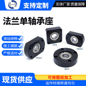Flange Single Bearing Housing 30 Mm Bore Cast <b>Iron</b> Mounting For Manufacturing Plant - Product Image 2