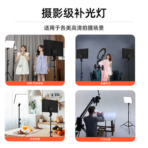 Live Streaming Fill Light 360x250mm Curved Panel Electric Dimmable For Photography Videography - Product Image 3